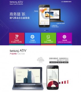 三星I8750 - Samsung ATIV S