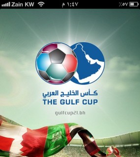 The Gulf Cup
