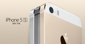 抢鲜啦！金色版iPhone 5S和5C版本PSD下载