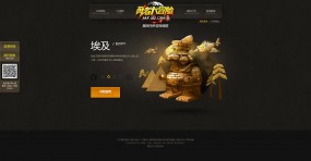 勇者大冒险 首发站-游戏/娱乐-网页