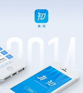 真知网轻App-移动设备/APP界面-GUI