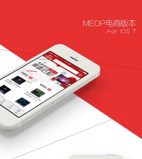 电商版APP FOR IOS7