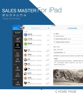 SALES MASTER For iPad