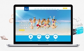 万科双月湾国际海滨度假酒店形象网站