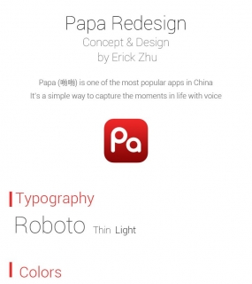 Papa (啪啪) Redesign for iOS7