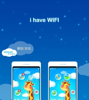 i have WIFI-很卡哇依的一套手机主题