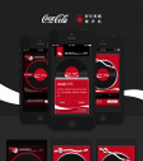 Coca-Cola新年留声机webapp设计