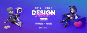2019-2020 设计趋势 · Avatar角色篇