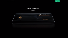 OPPO FINDX2兰博基尼全球产品站