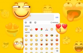 百度APP表情面板体验升级-小面板大文章