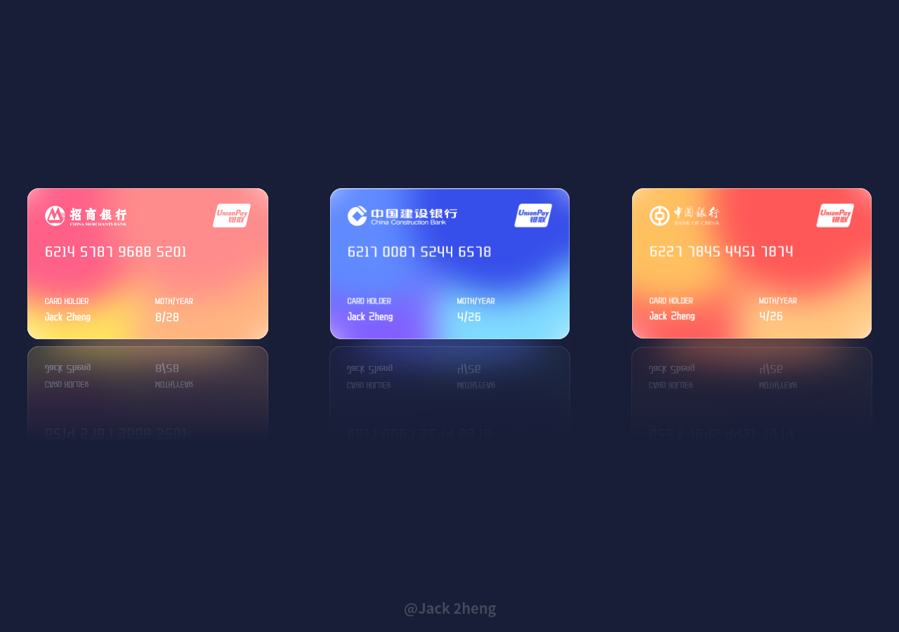 [Jack 2heng]  XD UI动效银行卡教程（附源文件）
