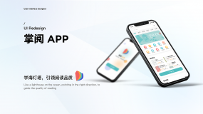 阅读类APP