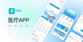 方橙式医疗APP改版