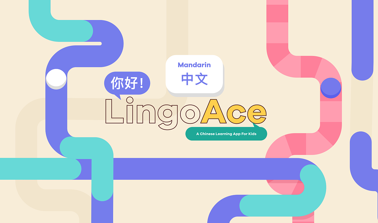 LingoAce - 儿童中文学习APP