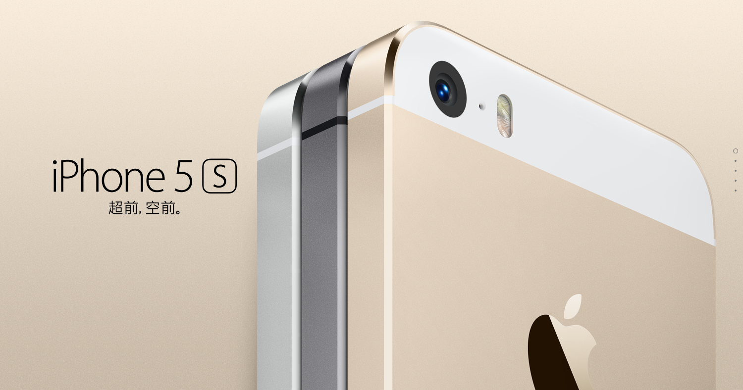 新鲜出炉！金色版iPhone 5S和iPhone 5C版本的PSD模型素材