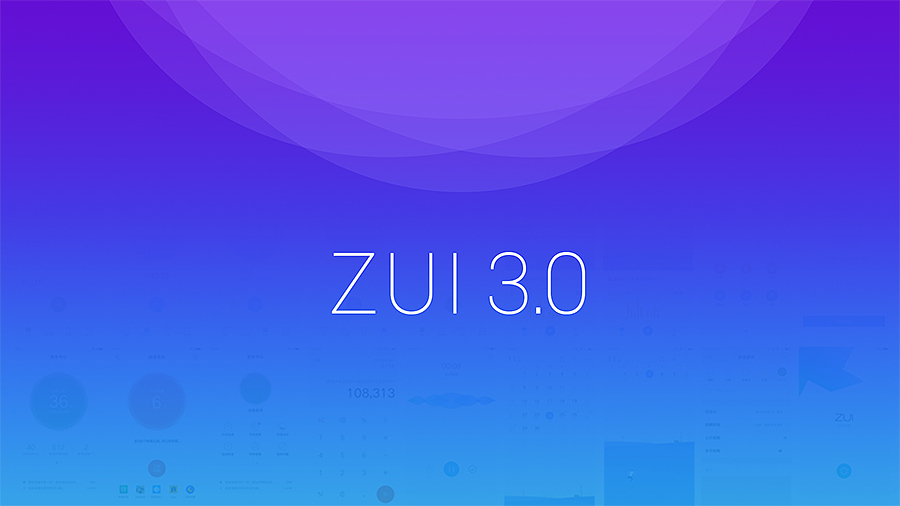 ZUI3.0设计 - 视觉篇