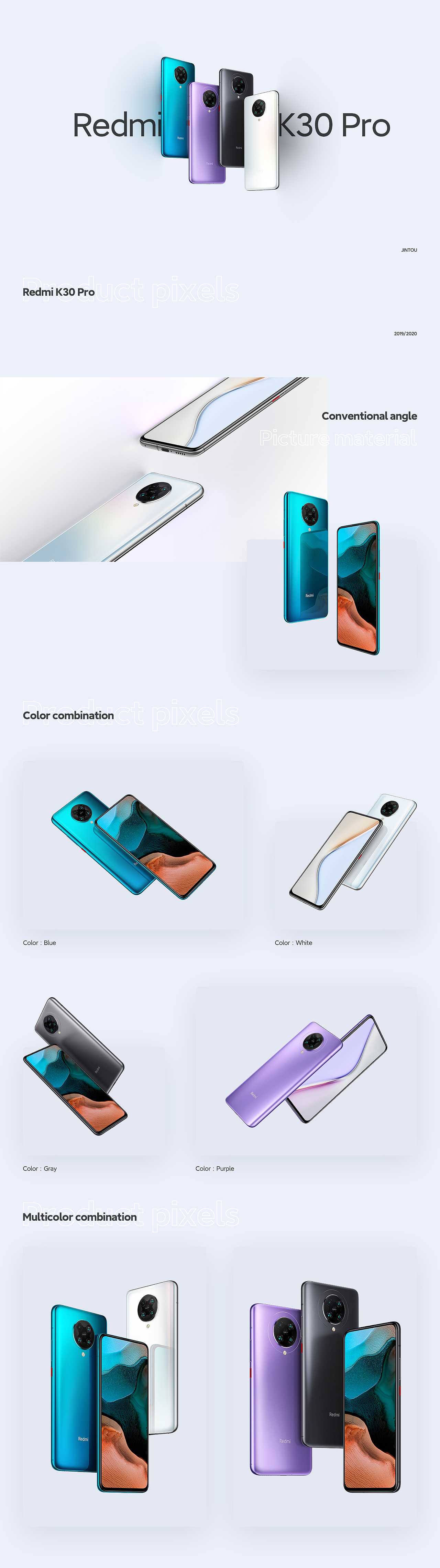 2019-2020工作记录—Redmi K30 系列