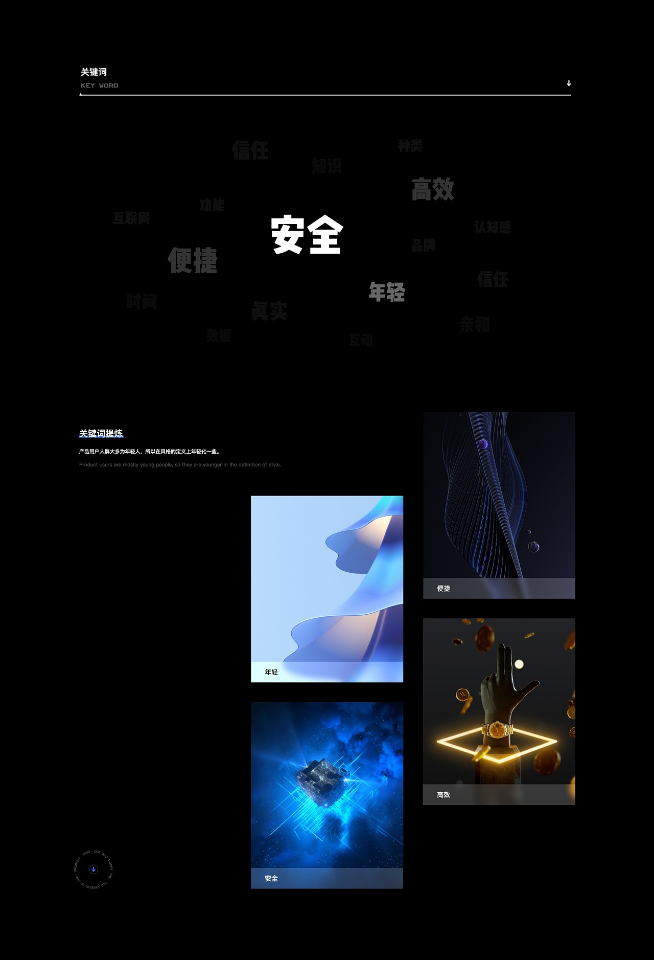 E大师（工具类APP）暗夜版