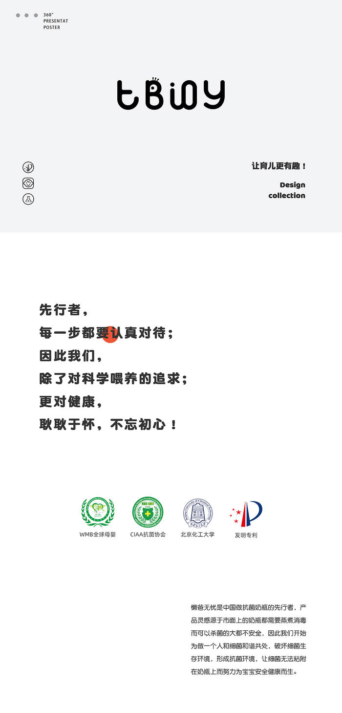 详情页合集 | Detail page x2