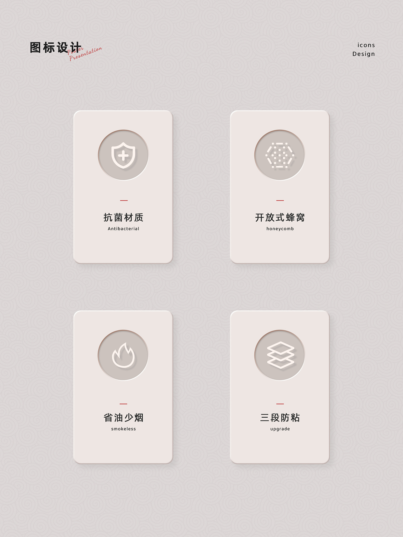 轻羽详情页 | Detail page