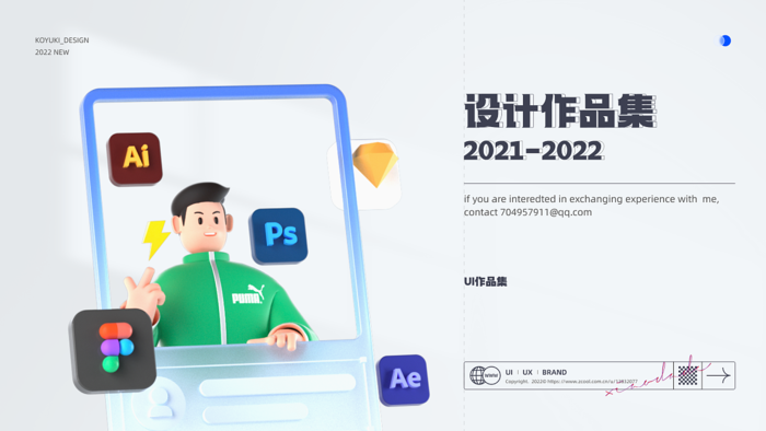 2021-2022 UI UX Portfolio