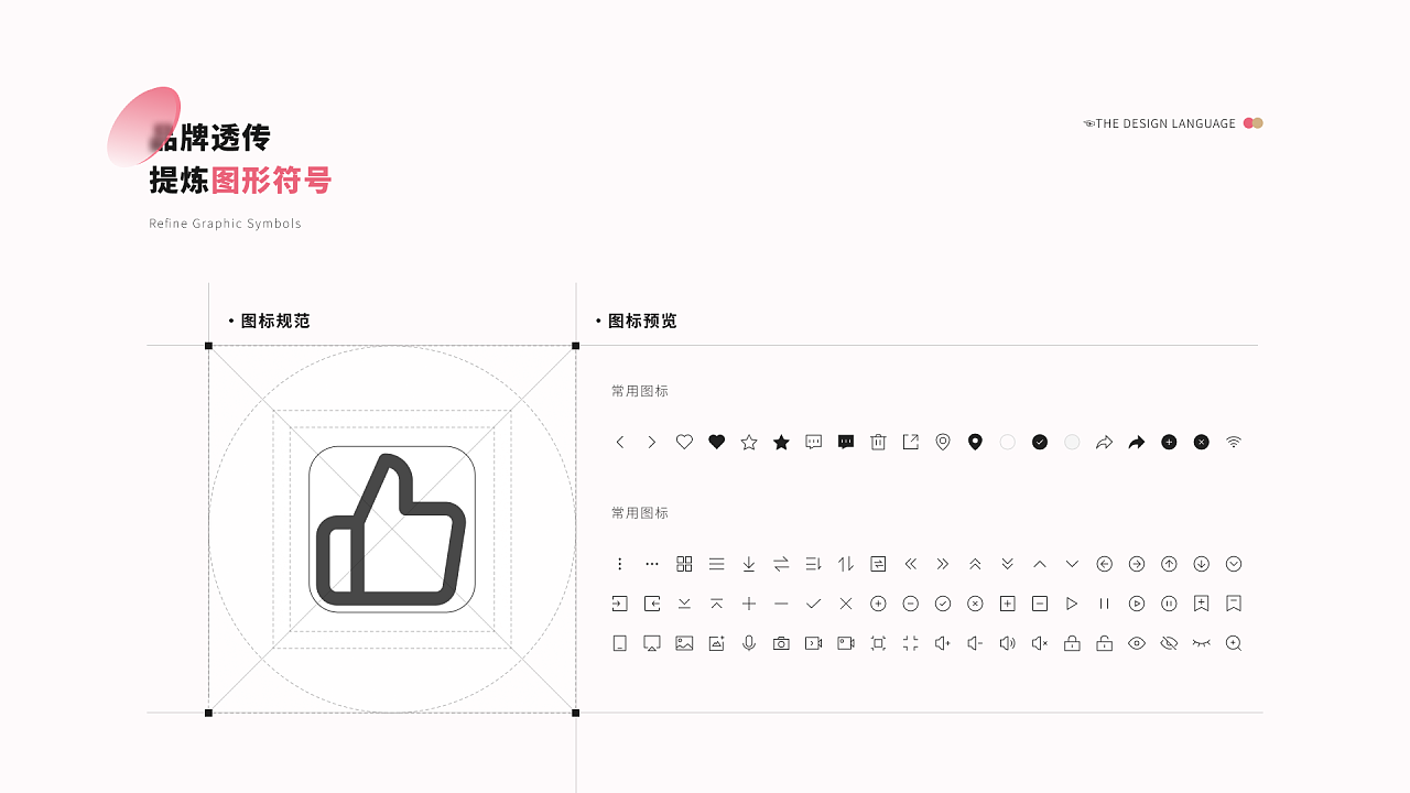 MINGDU 2.0全新改版升级方案