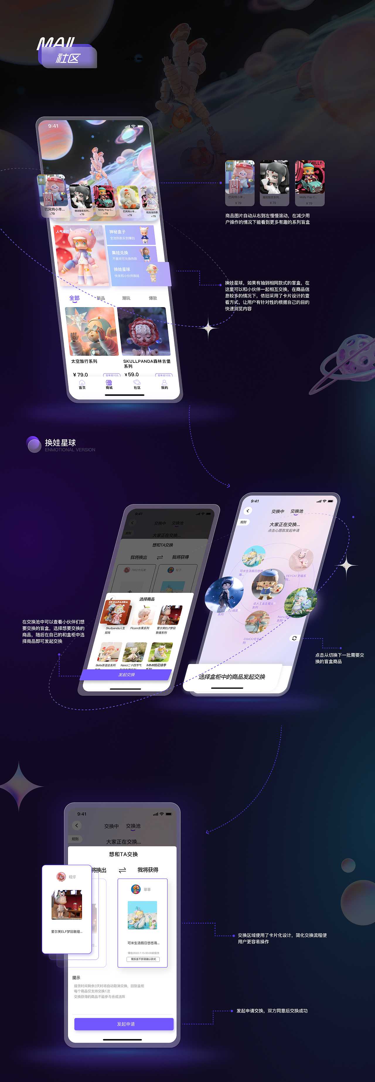 盲趣APP-