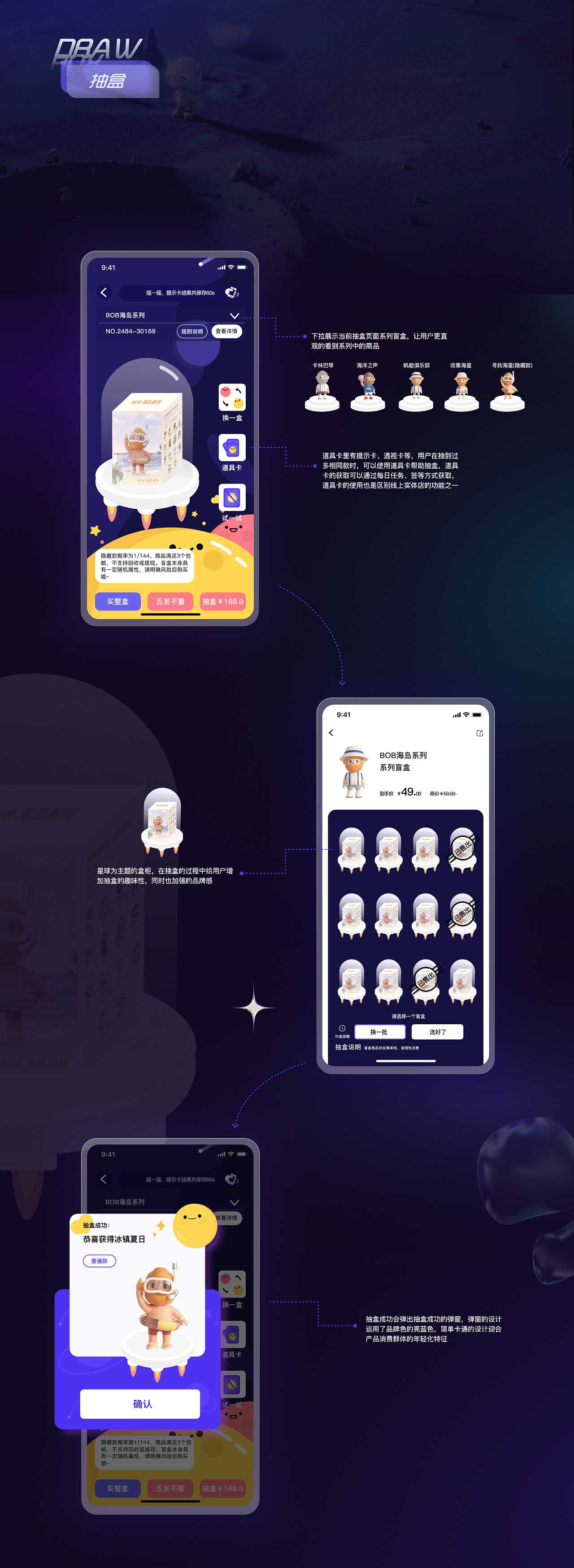 盲趣APP-